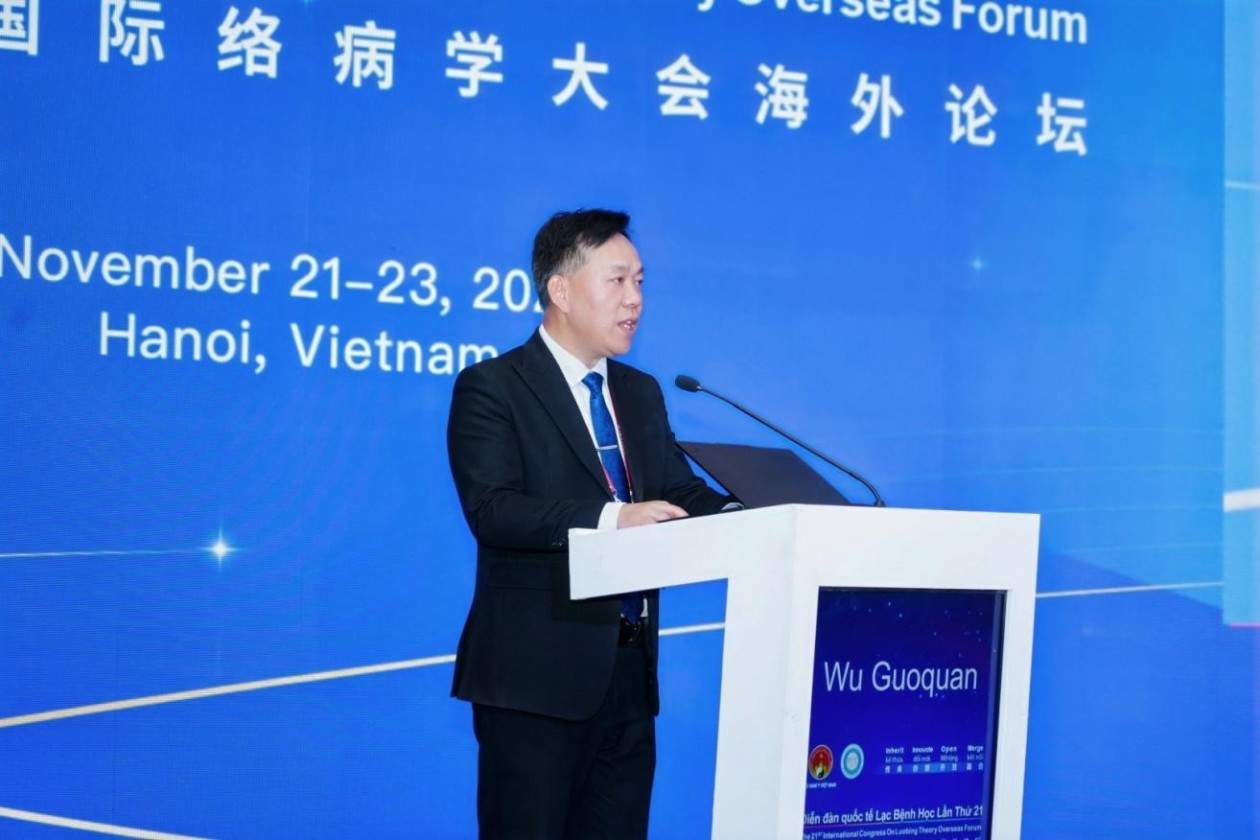 国际络病学大会海外论坛越南举行 助力中医药加速“走出去”