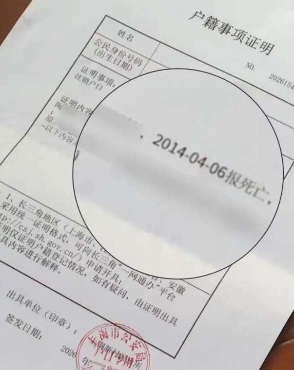 父亲去世12年银行突然催债2.4万，家属一较真，钱就不用还了？