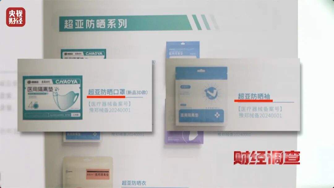 知名药店、企业被曝光！你的医保卡可能被“薅羊毛”了