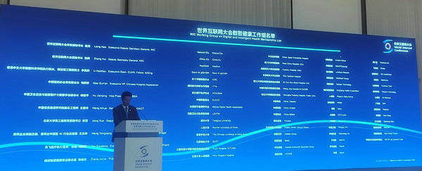 从联合国到乌镇，心扁鹊领跑AI中医全球化健康治理 