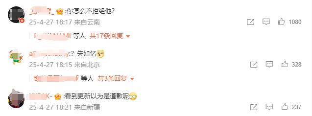 千万粉丝博主“何同学”复更,评论区翻车!此前言论惹众怒,一夜掉粉过万