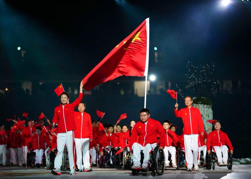 第五届亚洲残疾人运动会开幕