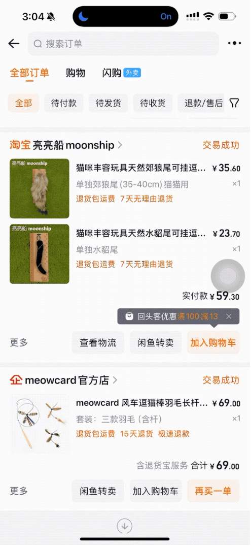 这届年轻人被一只卡皮巴拉拿捏了？商汤科技这个App用户已超百万
