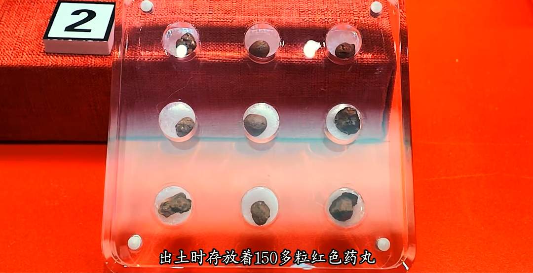 红色药丸、神秘矿石?打开西汉大墓,眼前竟是一桌两千年前的贵族“养生局”
