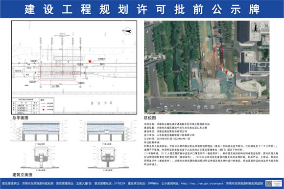济南云巴最新消息来了,预计年底通车运营