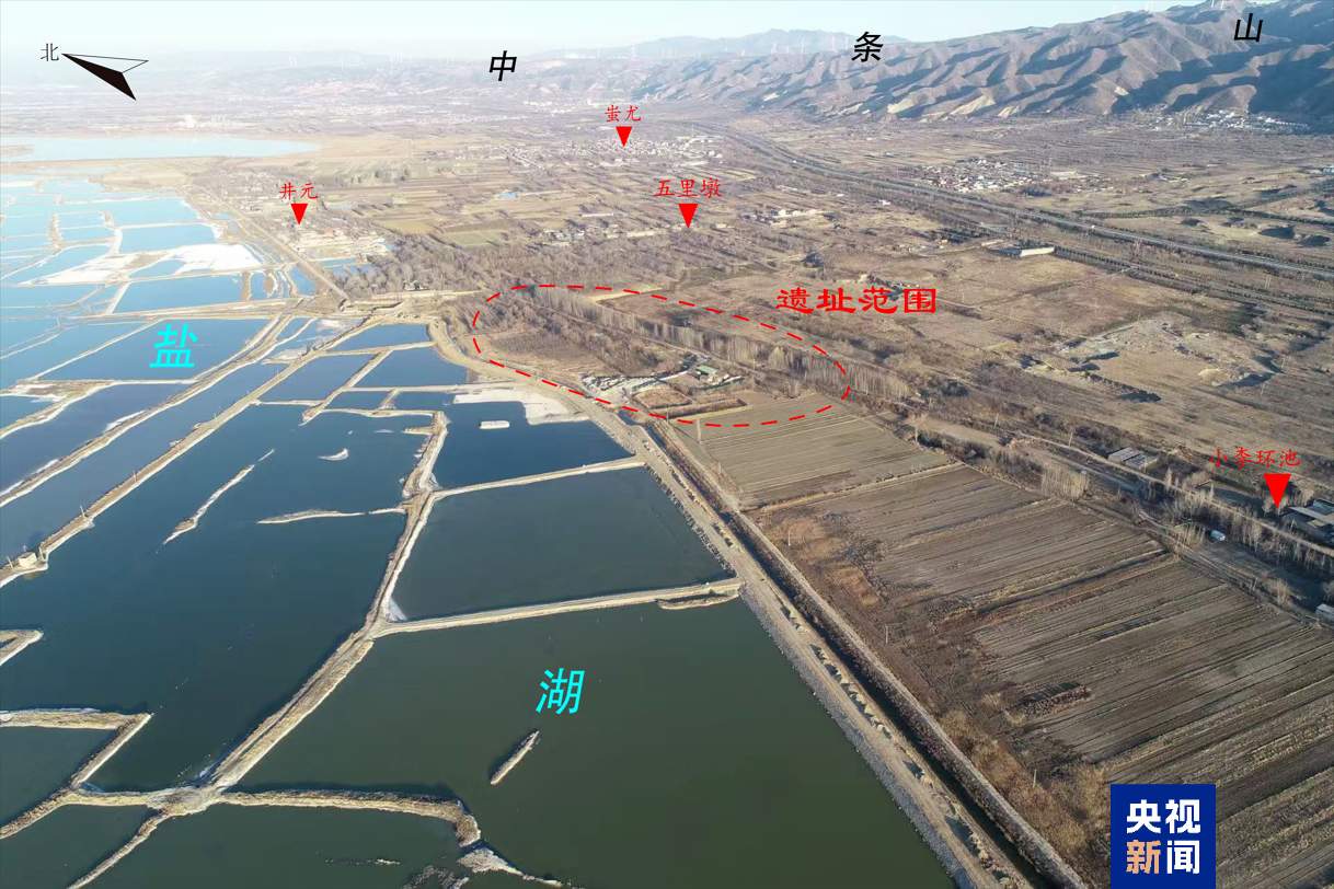 山西运城盐湖沿岸新发现十余处仰韶时期遗址