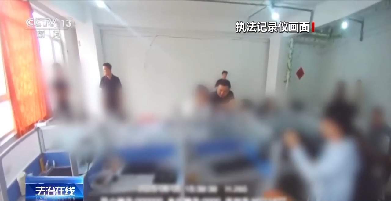 5000多家商户被骗 警方打掉年报诈骗“灰产”犯罪链条