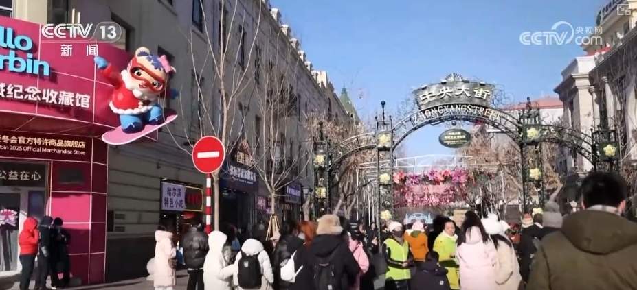 “亚冬+春节”,欢庆加倍!氛围感拉满,等你来!