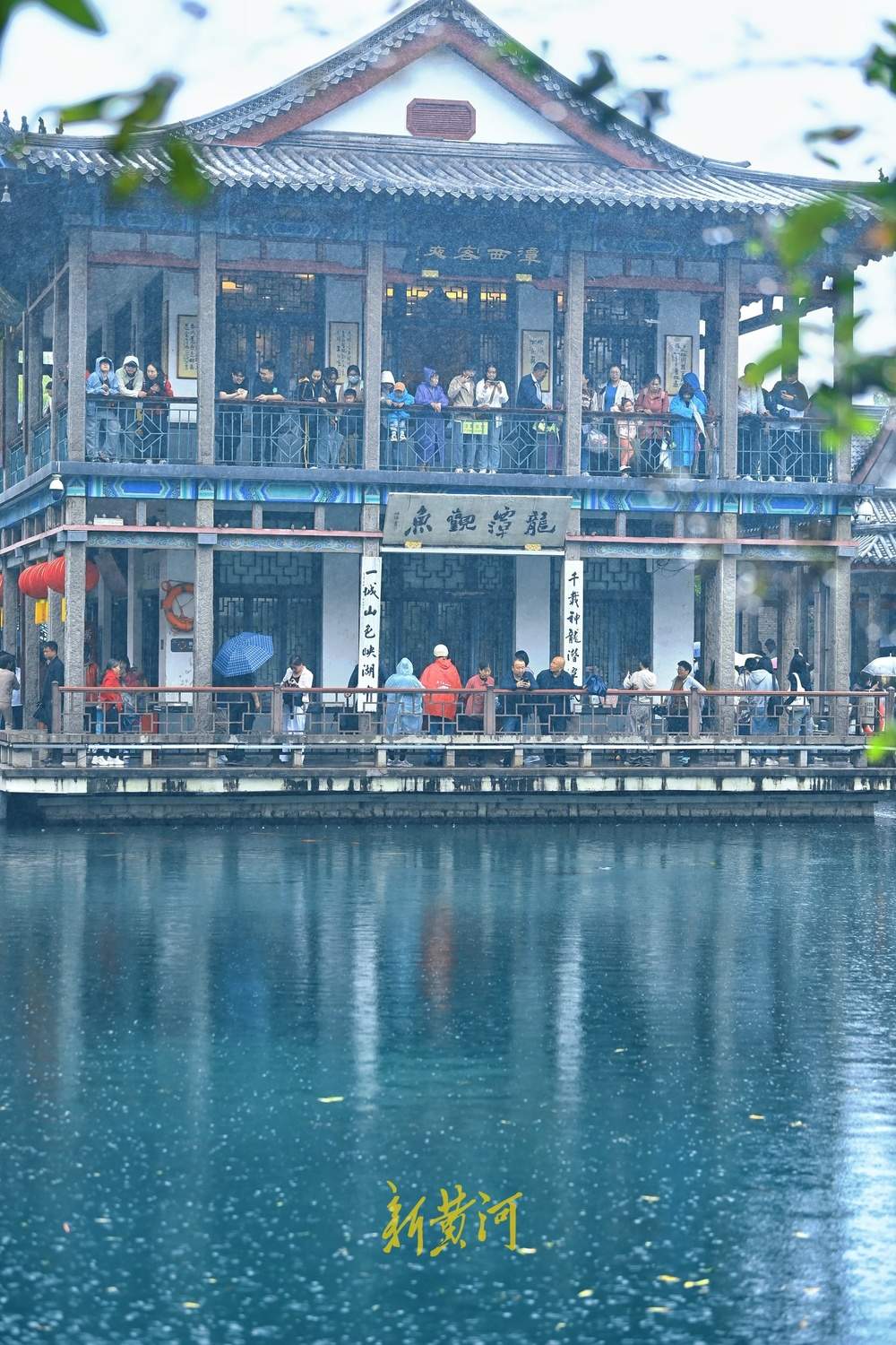 一年四季 泉在济南丨国庆假期迎秋雨，济南五龙潭泉畔烟雨朦胧引游人驻足