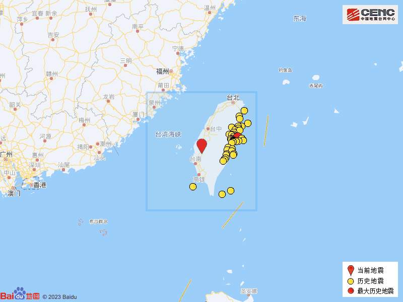 台南之后，台湾嘉义又地震，震级4.0级