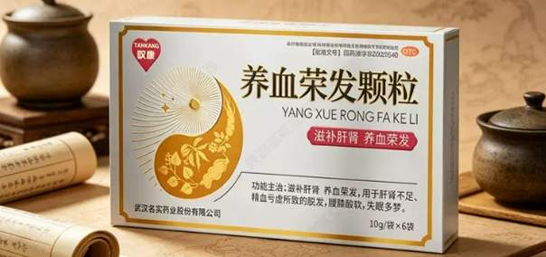产后妈妈的脱发焦虑，别让气血大亏拖垮你的头发
