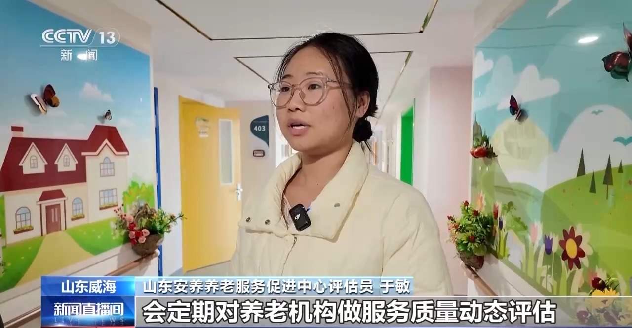 中度以上失能老人每月最高800元补贴 如何申领使用?