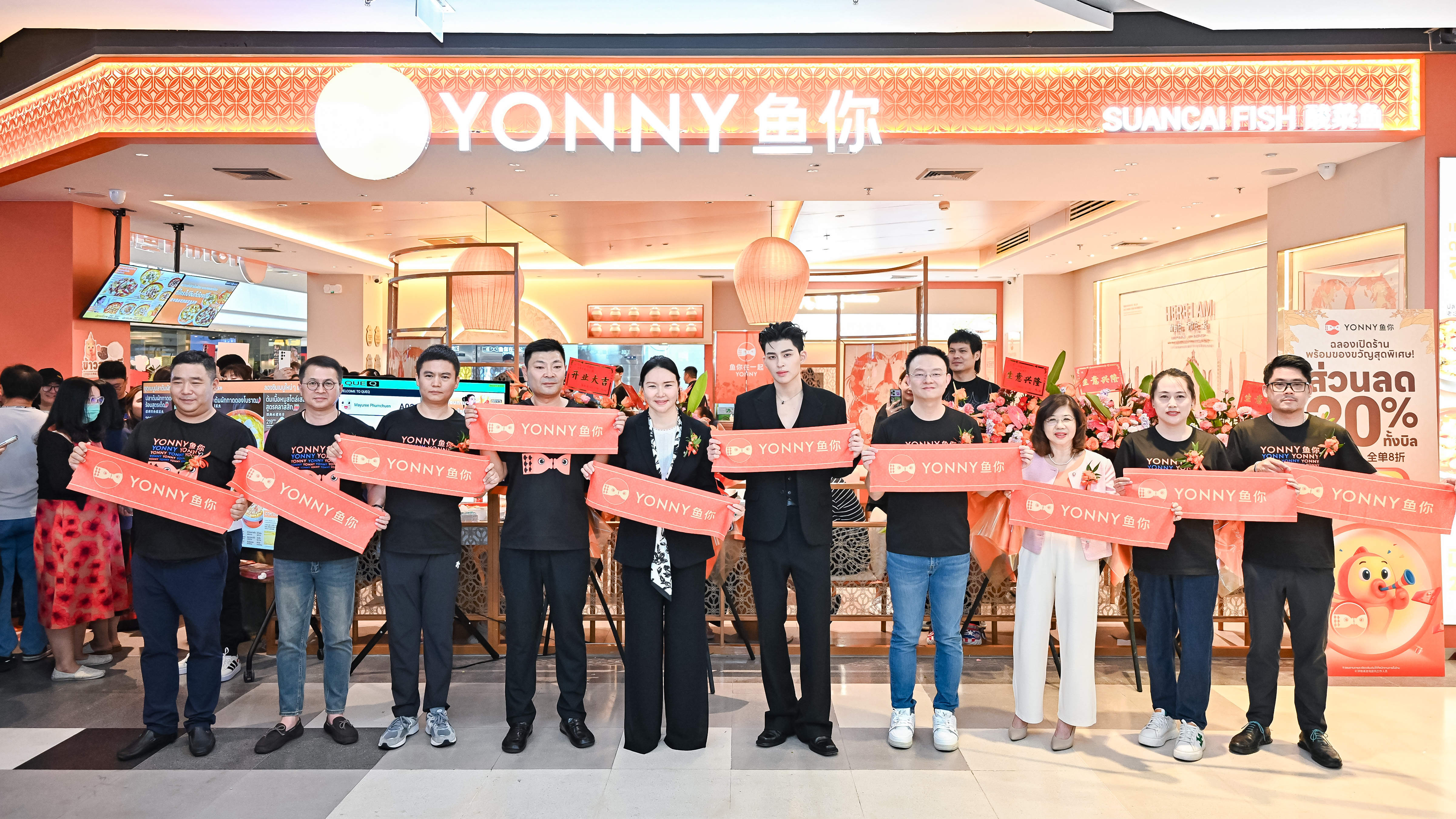 鱼你在一起泰国首店盛大开业，品牌全球定位视觉全方位升级 ​