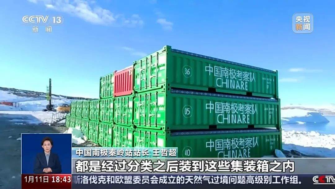 南极考察站为何悬空？怎么保温？学学这些“冷知识”