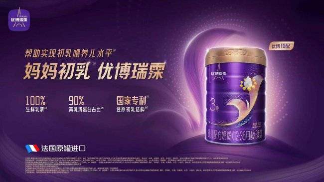 混合喂养如何肠道舒适?肠道守护知识科普