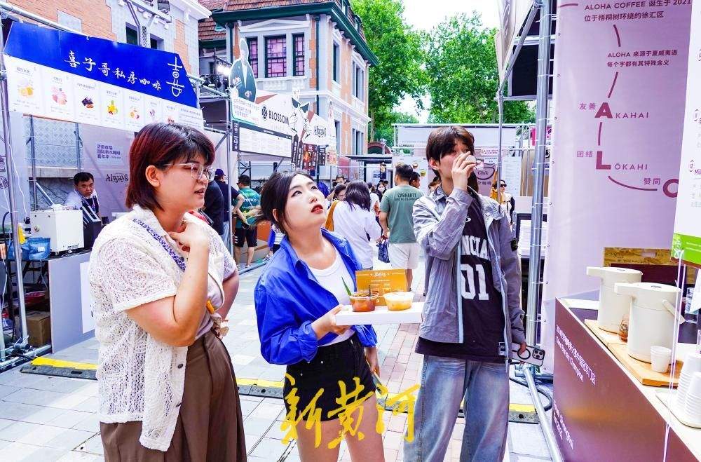 一年四季 泉在济南丨泉水咖啡嘉年华亮相老商埠，70余家咖啡品牌齐聚泉城