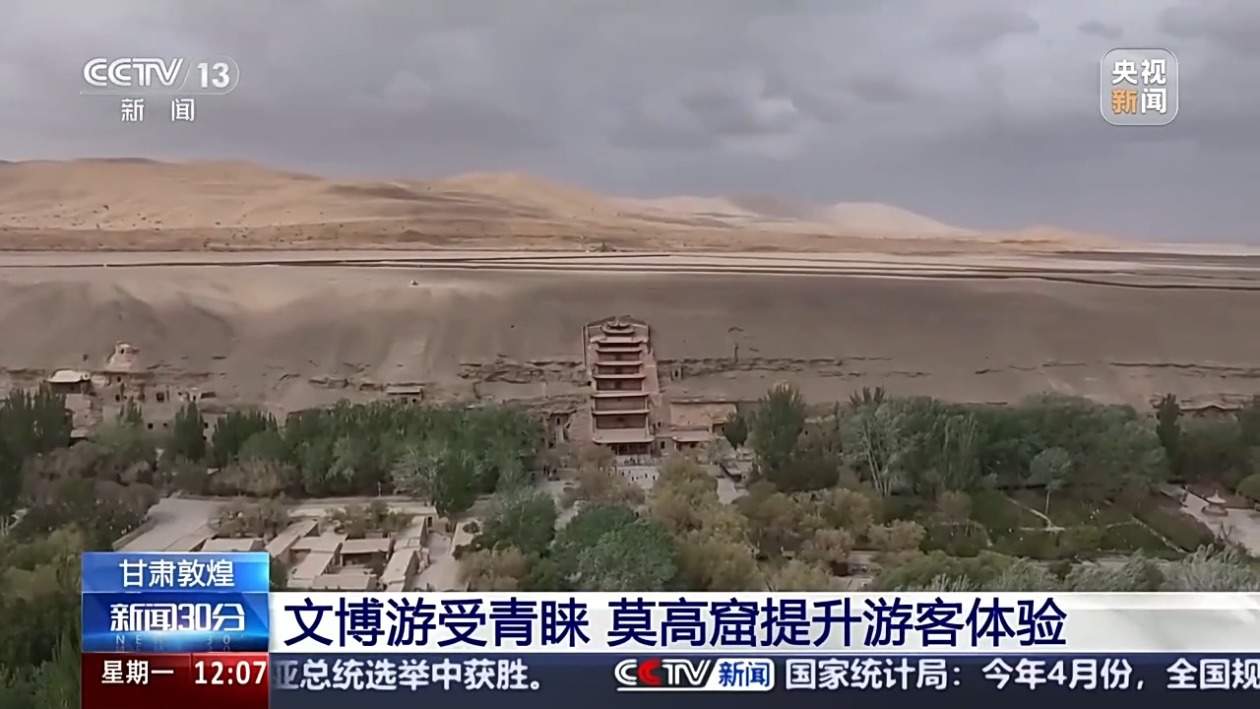 推荐几个说走就走的旅行“宝藏地” 收下这份“安利”