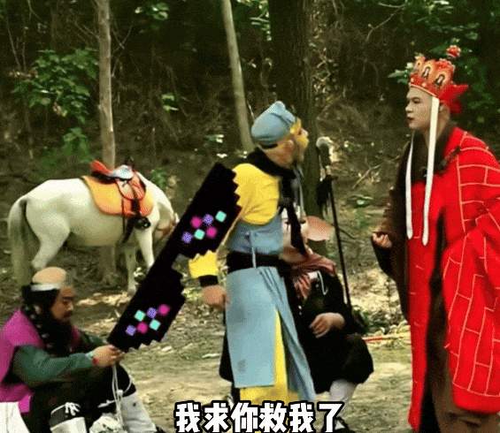 “26版《西游记》”咋就让人这么“上头”