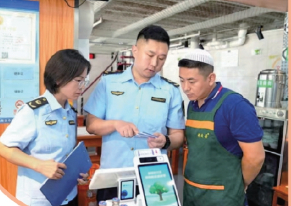 提升服务效能 擦亮清廉底色 为市场监管高质量发展保驾护航