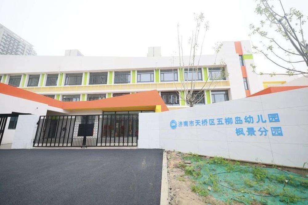 新学期，济南多所校园“焕新”登场
