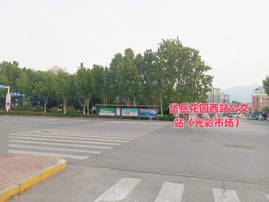 “泰安⇆济南”快巴5月10日开通，单程优惠票价25元/人