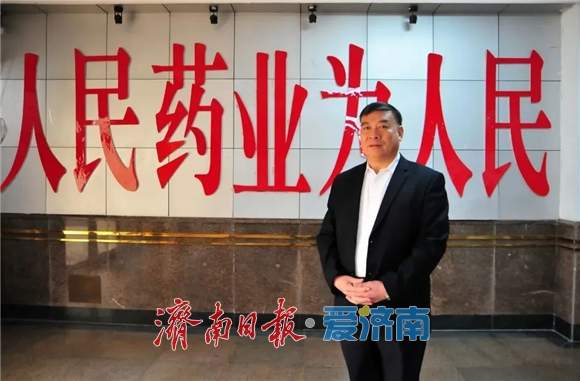 致敬劳动者｜全国劳动模范、山东人民药业裴树清：医药报国最美“老兵”