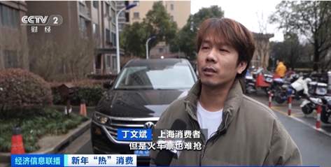 租车返乡成潮流，预订量增超200%！“95后”订单占比超四成