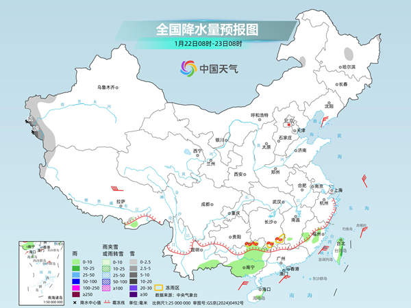 寒潮影响基本结束 气温逐渐回升北方寒意仍强