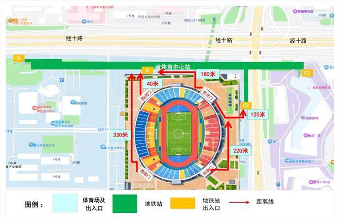 出站即达省体！本周六坐地铁来看齐鲁超赛济南揭幕战吧