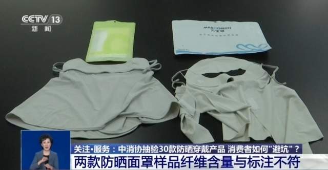 选购高性价比防晒产品 认准这几点