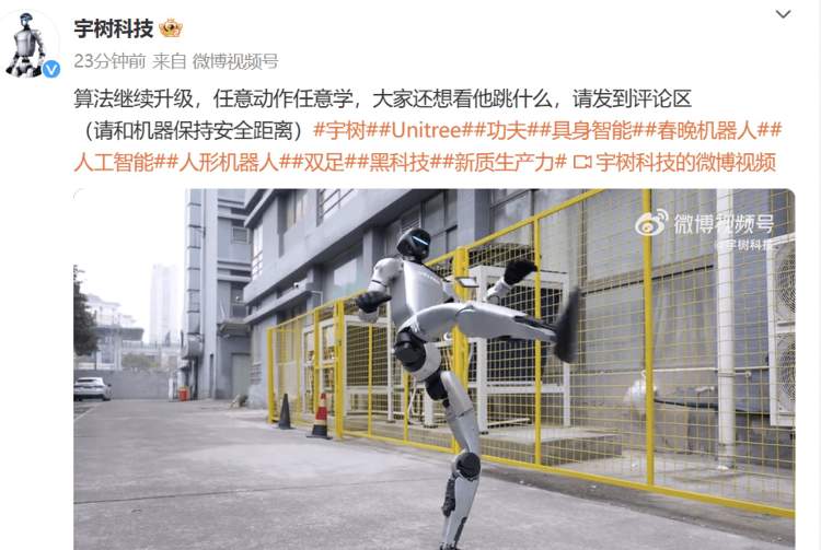 二手市场“人形机器人”日薪过万，有豪车租赁商购十多台机器人转型，订单排到3月底