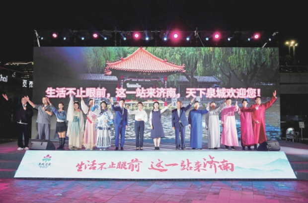 2025“济南的冬天”文旅推介会精彩亮相大湾区