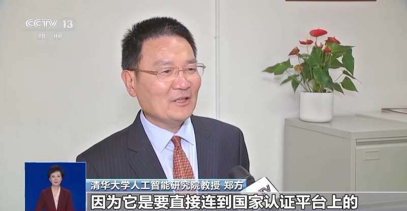 国家网络身份认证来了 网号+网证为你加密！申领攻略