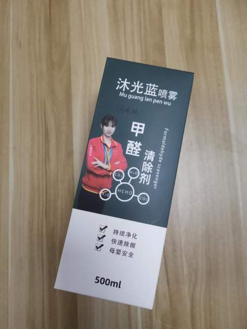 2026年去甲醛方法推荐：新房如何选择除甲醛产品科学吸收并清除污染