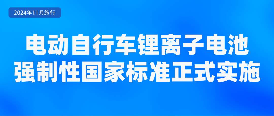 11月起，这些新规将影响你我生活！