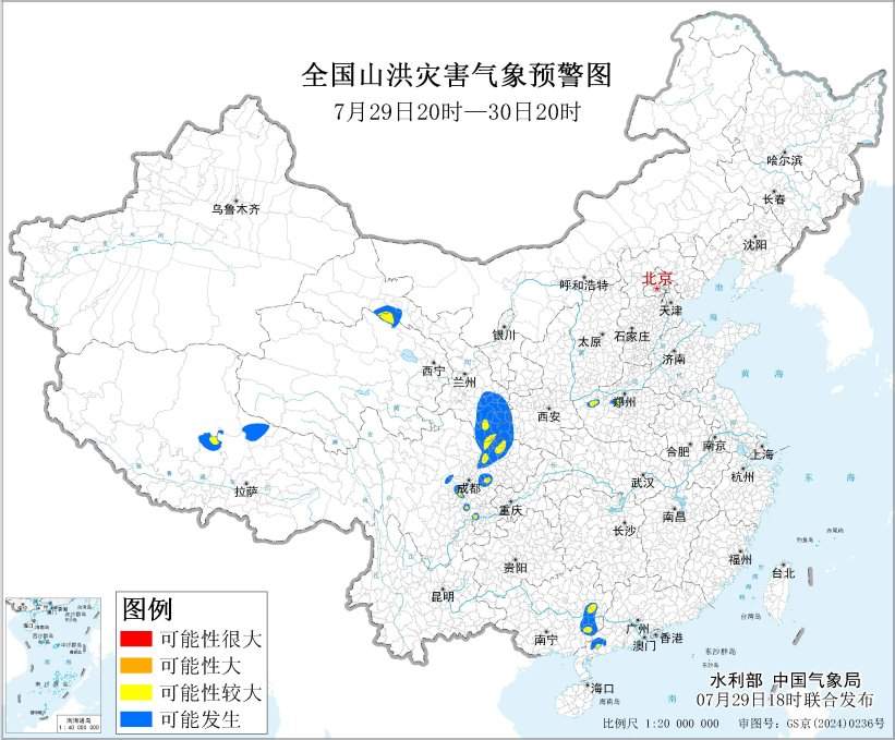 四预警齐发！这些地方有暴雨大暴雨