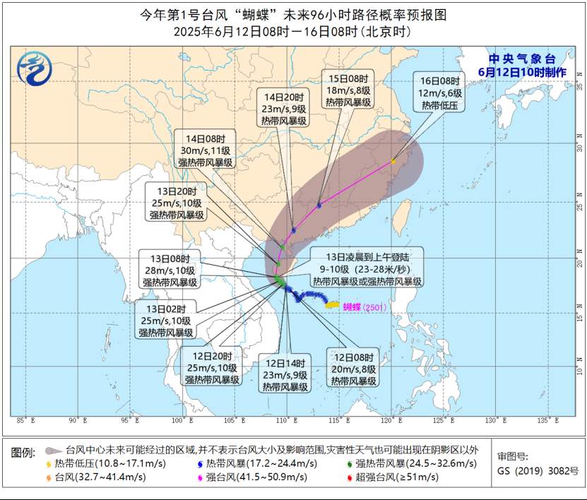 晚生成早到达,今年1号台风“蝴蝶”追踪