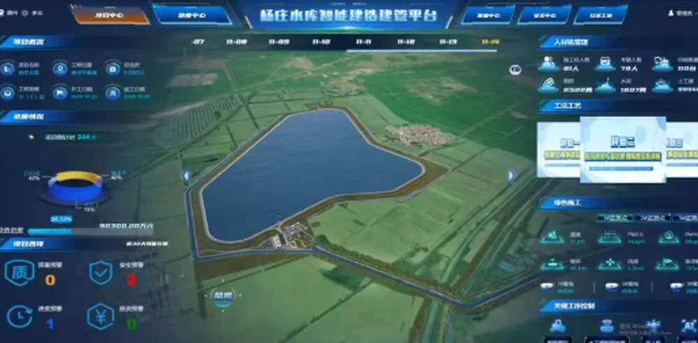 山东水设BIM成果获四项大奖，平原水库智能建造路径再获行业认可