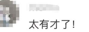 济南一影院推出“午休服务”，39.9元包月男女分区，打工人喊话自家门口商场：“求求了，来这开吧，我办卡”