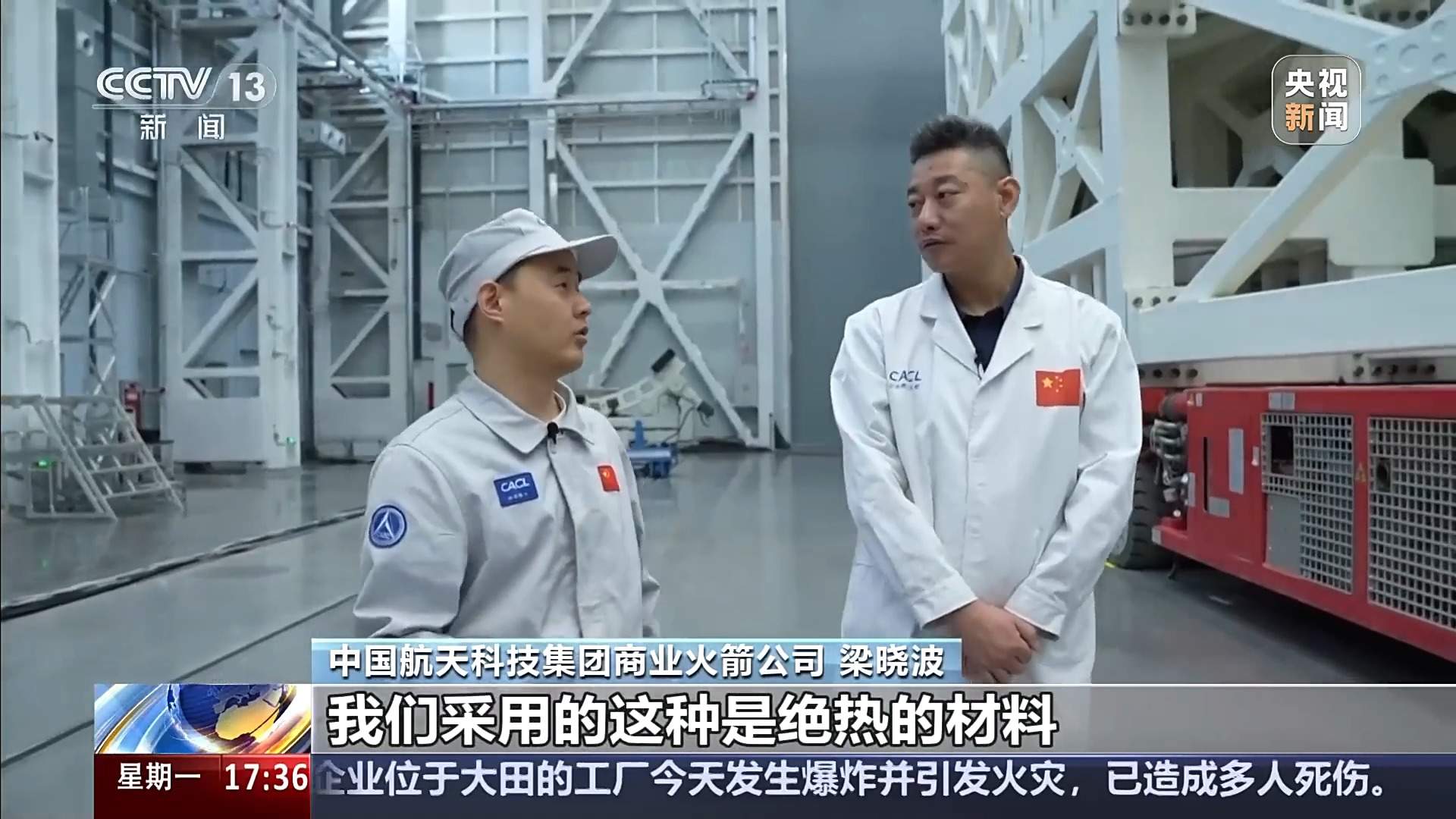 自带“双大脑” 揭秘长征十二号乙的独特设计