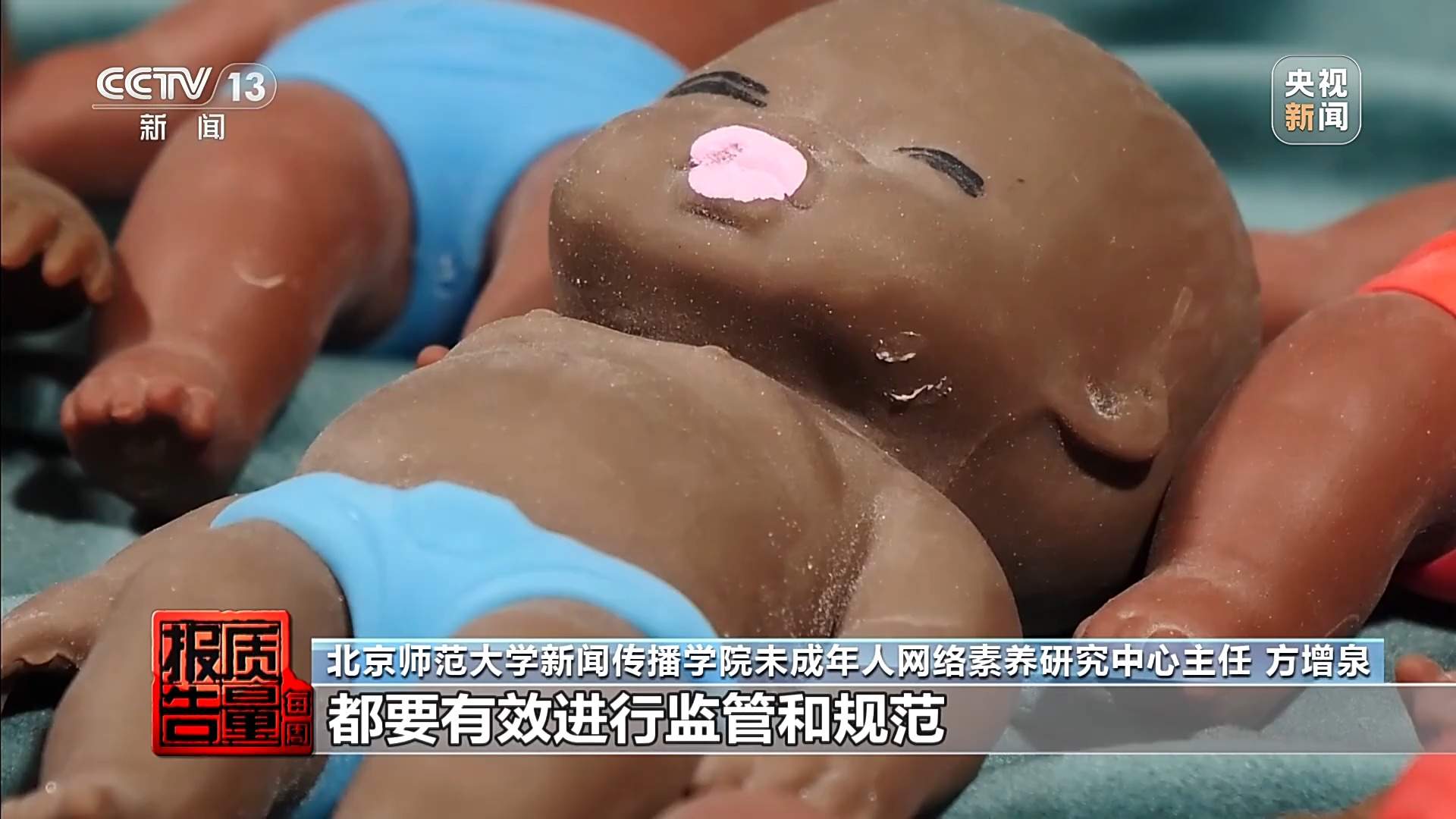 解压捏捏乐极端视频助推热销 记者调查“失控的玩具”