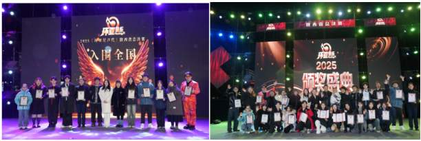 新城控股集团西安西咸吾悦广场11月活动精彩纷呈,音乐赛事与品牌焕新引领冬日消费热潮!