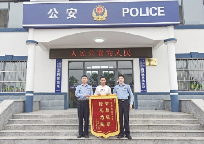 机制革新护村 平阴公安“西部警务协作区”改革探索基层治理新路径