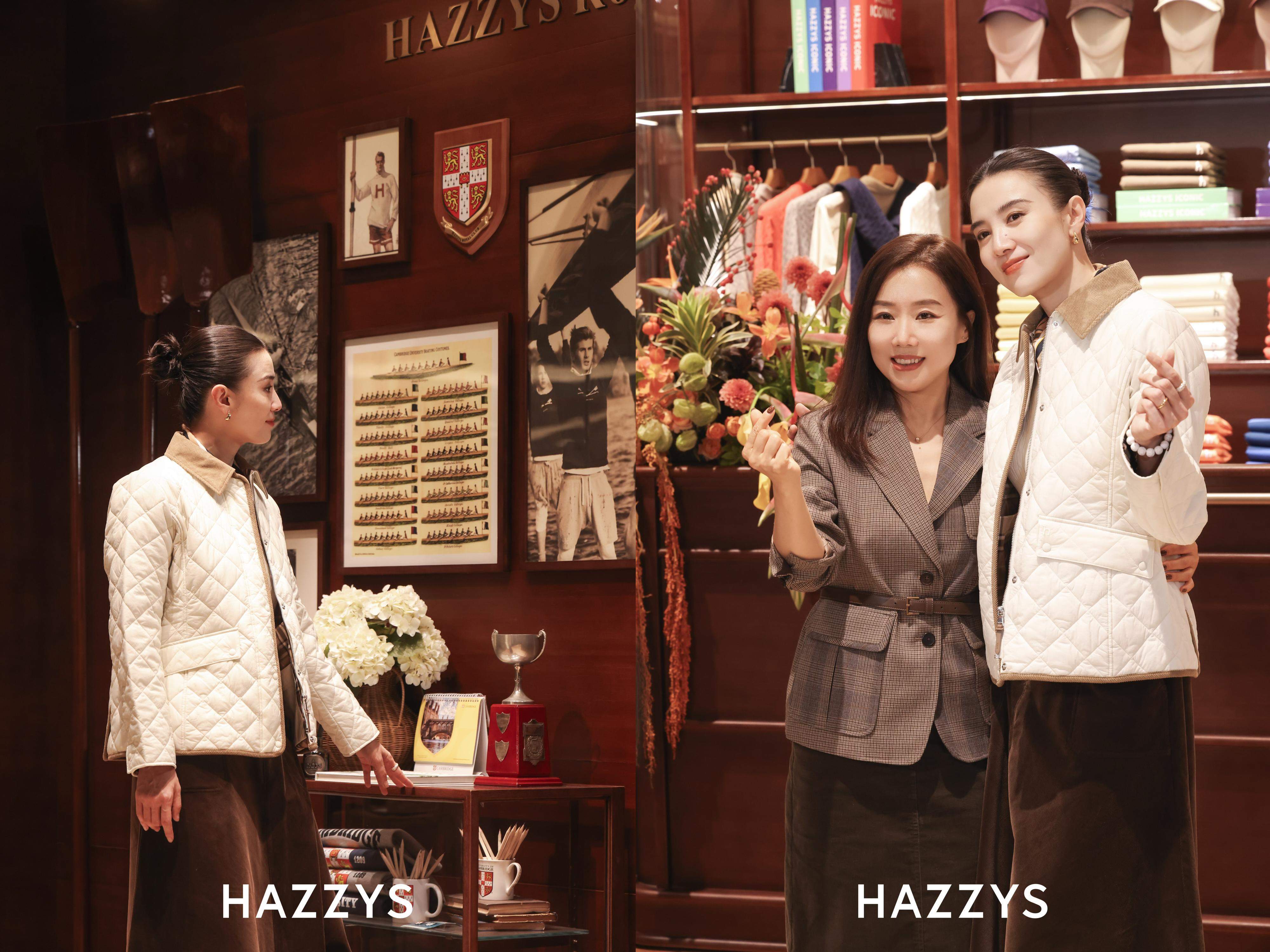宋佳亮相HAZZYS FLAG城市旗舰店 · 青岛万象城，共启「冬日请柬」