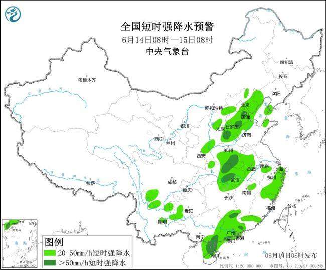 台风+暴雨+强对流三预警齐发 部分地区将有雷暴大风