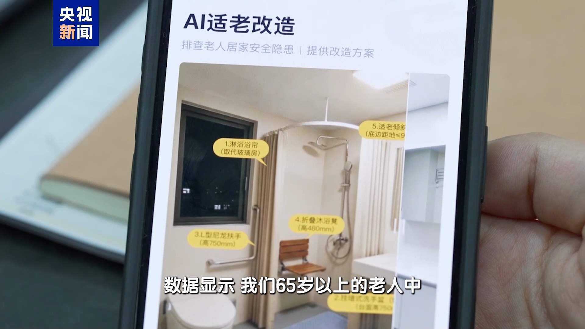 “词元商店”买套餐、抢先体验AI+服务 服贸会上新不断