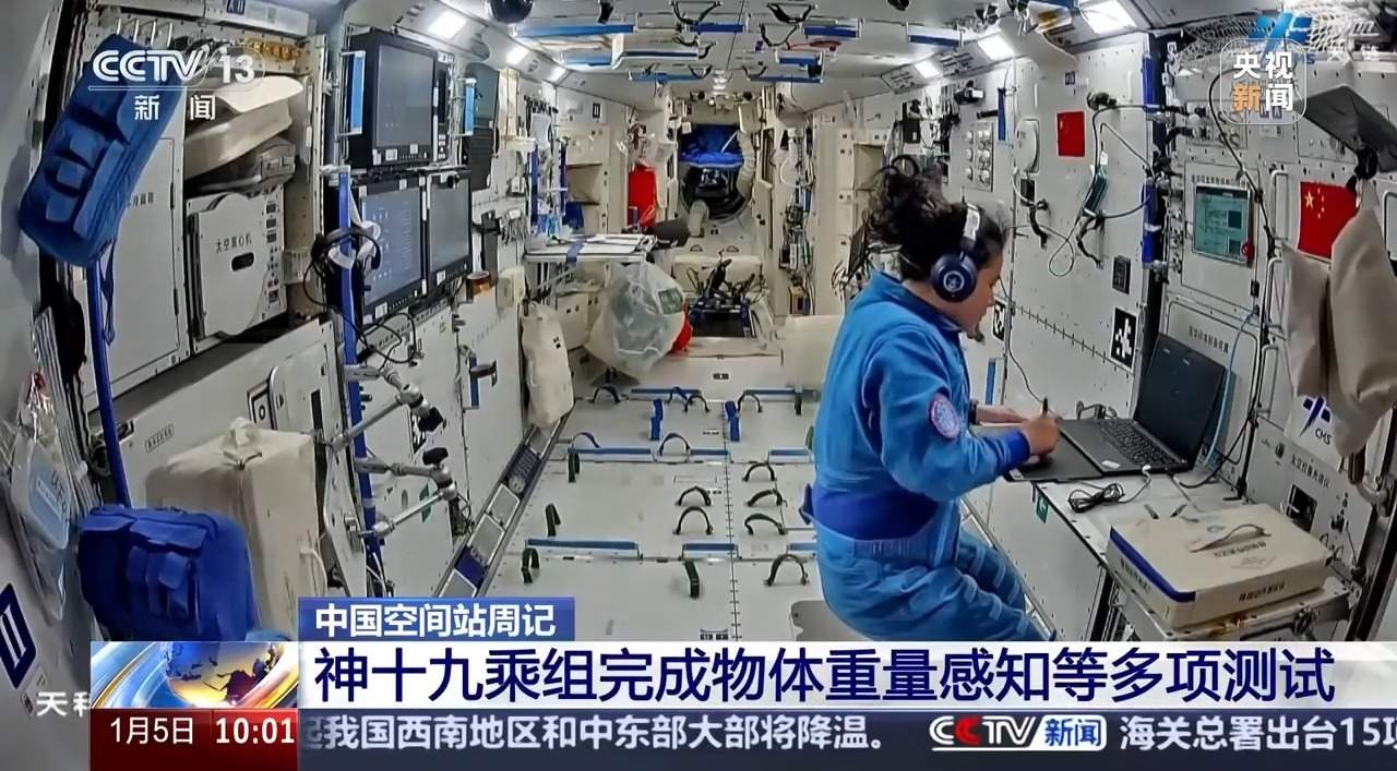 太空出差超两个月 神十九乘组的天宫“工作日记”里写了啥？