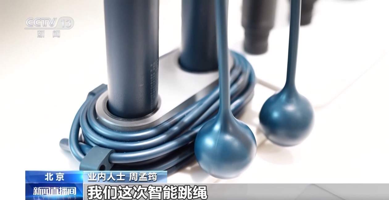 智能健身设备＋虚拟体育赛事 科技赋能全民健身