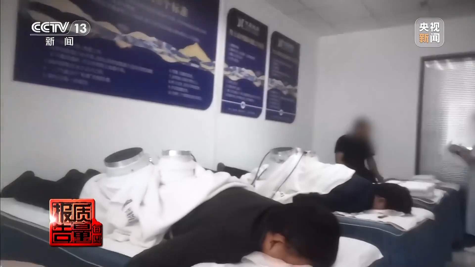 养生馆高价“清淤术”可以治脑梗？揭秘“神奇调理”真相