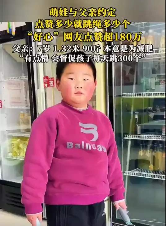 全国景区纳闷儿了：这群山东娃为啥到处跳绳？